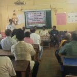 वृक्षलागवड मार्गदर्शक सभा